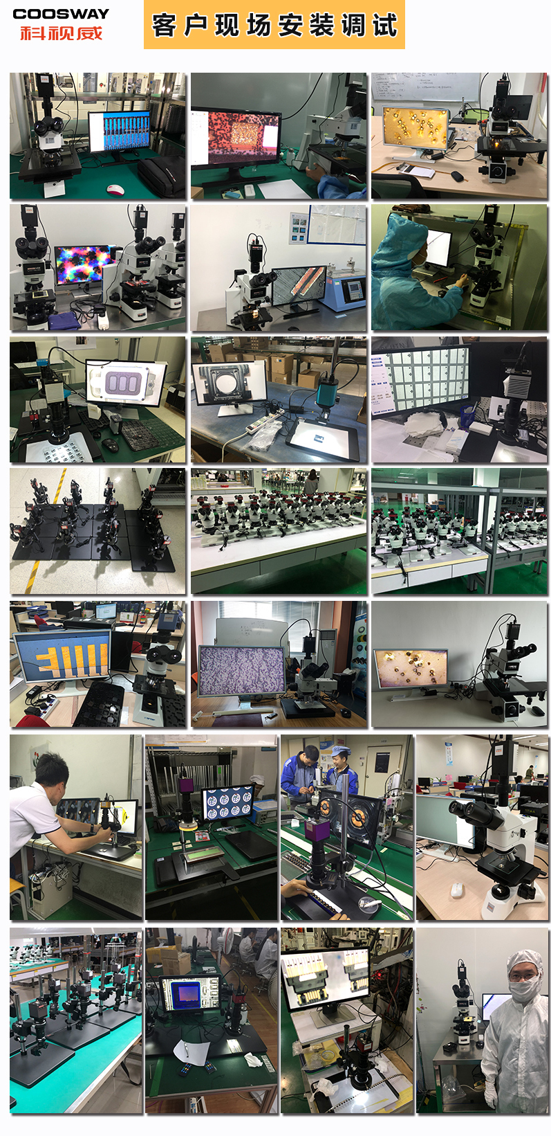 1589944513388602.jpg 現場安裝-797.jpg