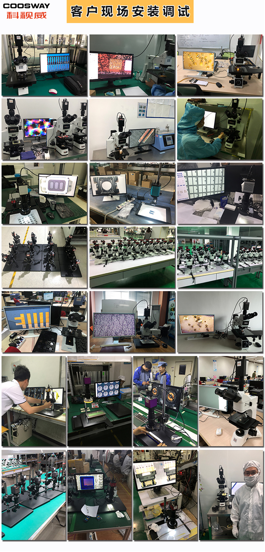 安裝現場-925.jpg