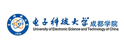 電子科技大學（xué）成都學院
